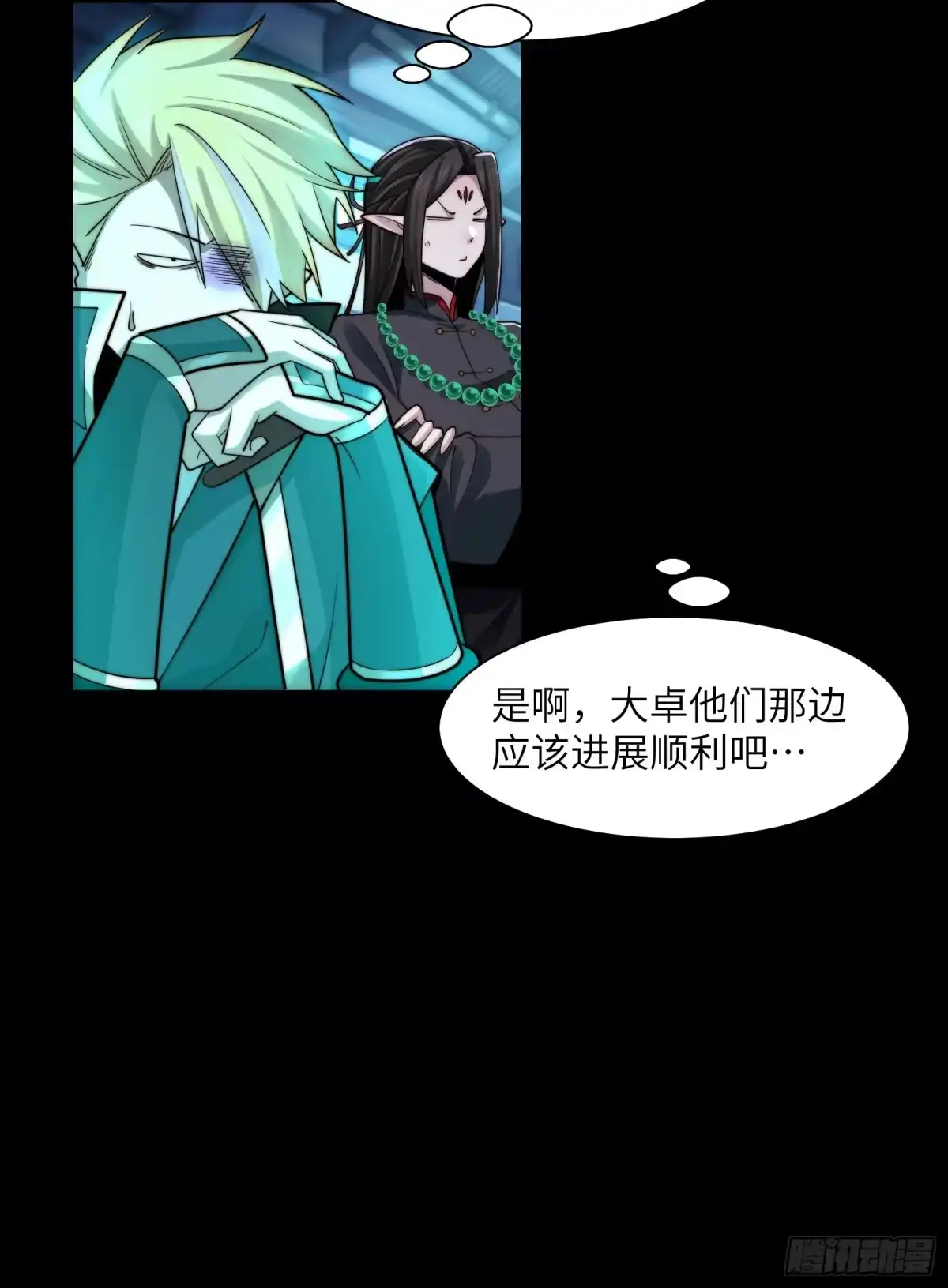 精神病面前，鬼东西算个球 226-进化 第20页