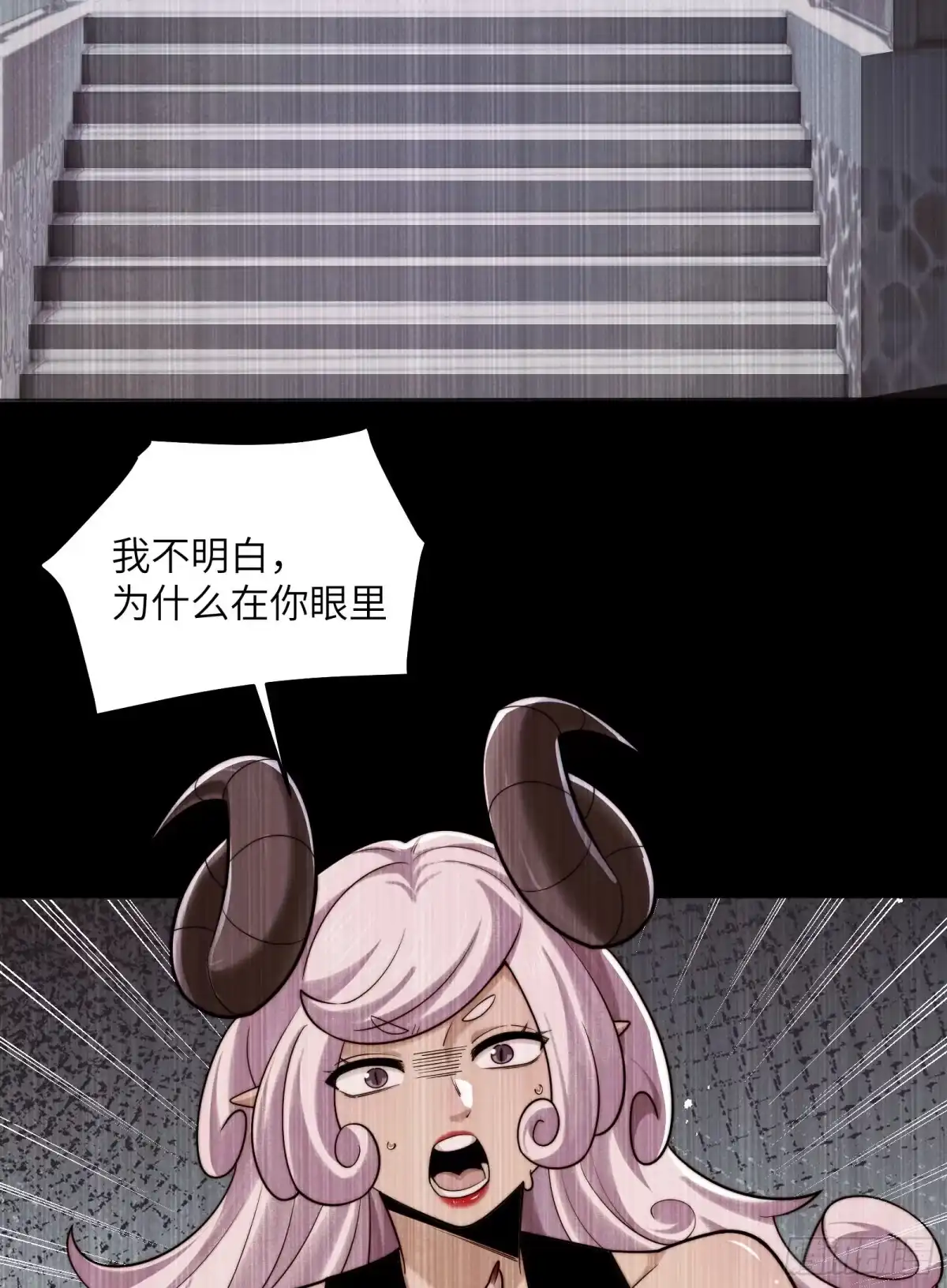精神病面前，鬼东西算个球 226-进化 第3页