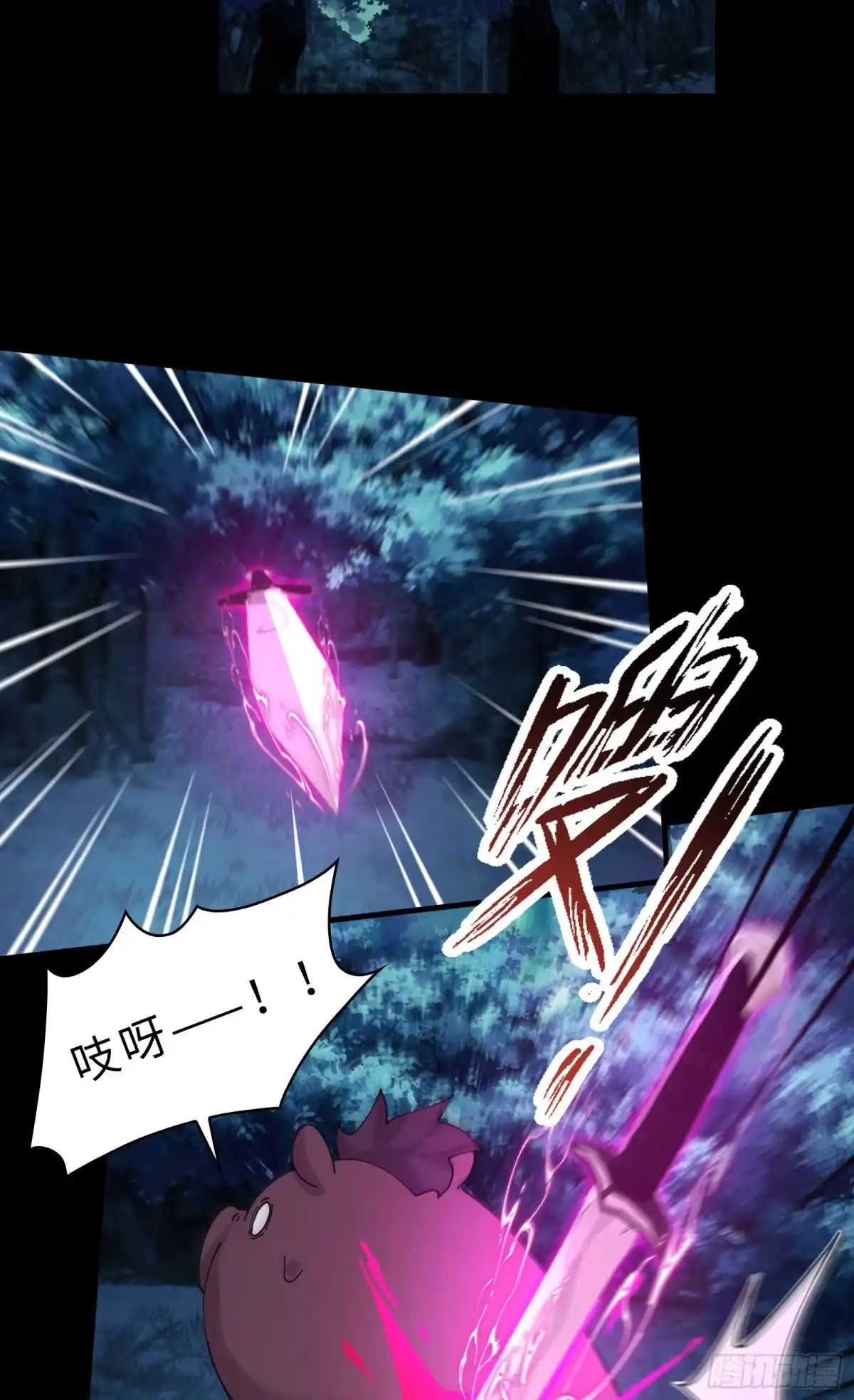 精神病面前，鬼东西算个球 227-陷入僵局 第10页