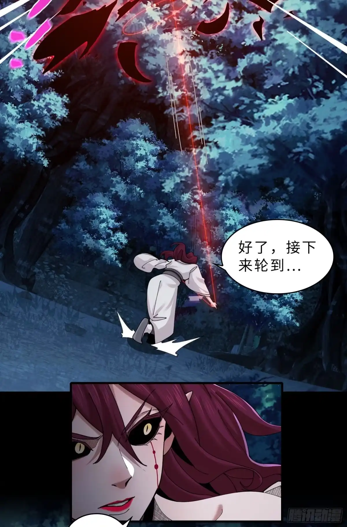 精神病面前，鬼东西算个球 227-陷入僵局 第17页