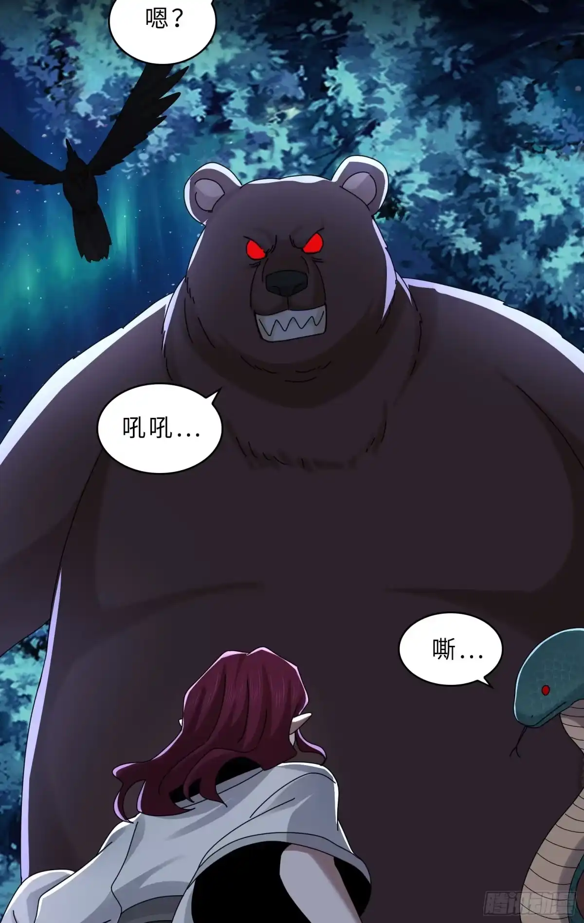 精神病面前，鬼东西算个球 227-陷入僵局 第18页