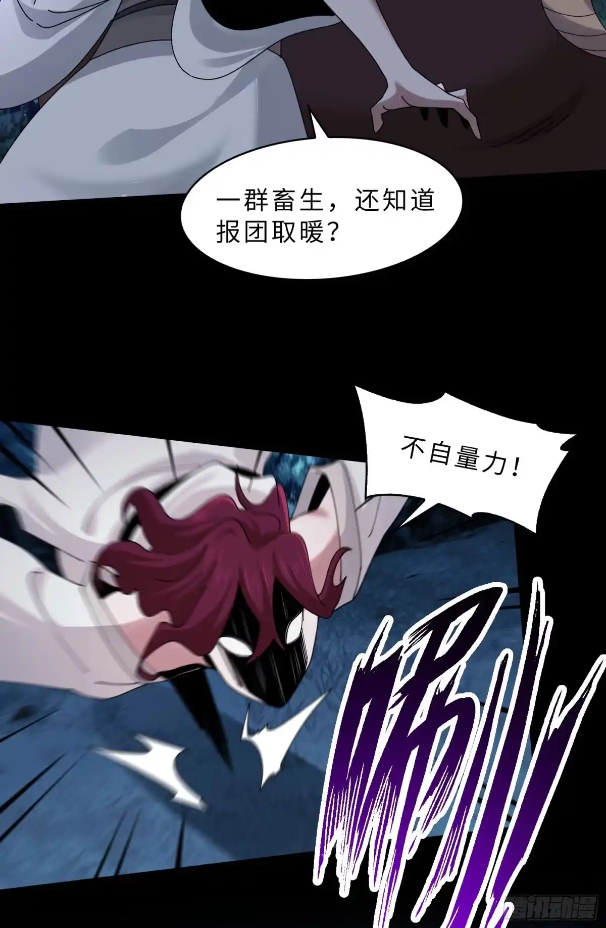 精神病面前，鬼东西算个球 227-陷入僵局 第19页
