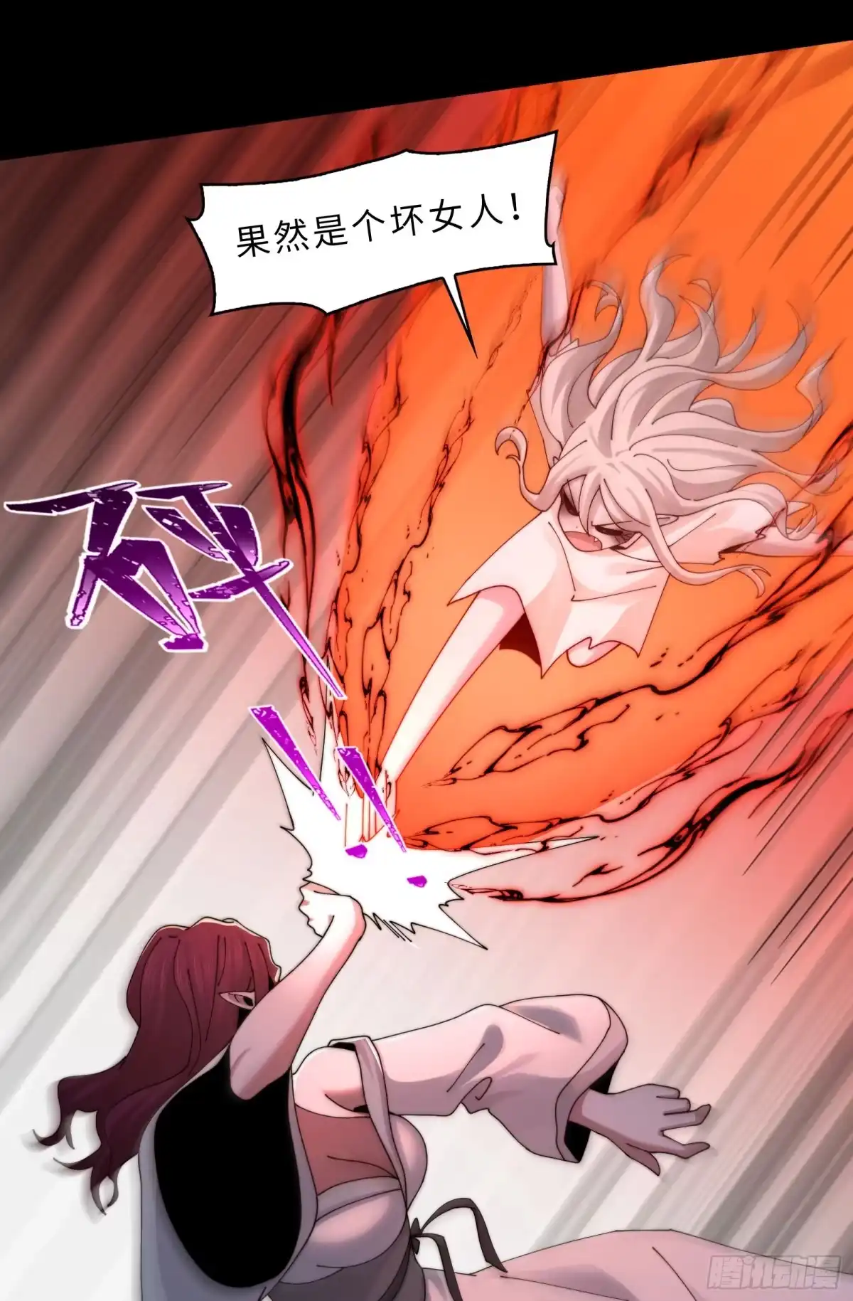 精神病面前，鬼东西算个球 227-陷入僵局 第25页