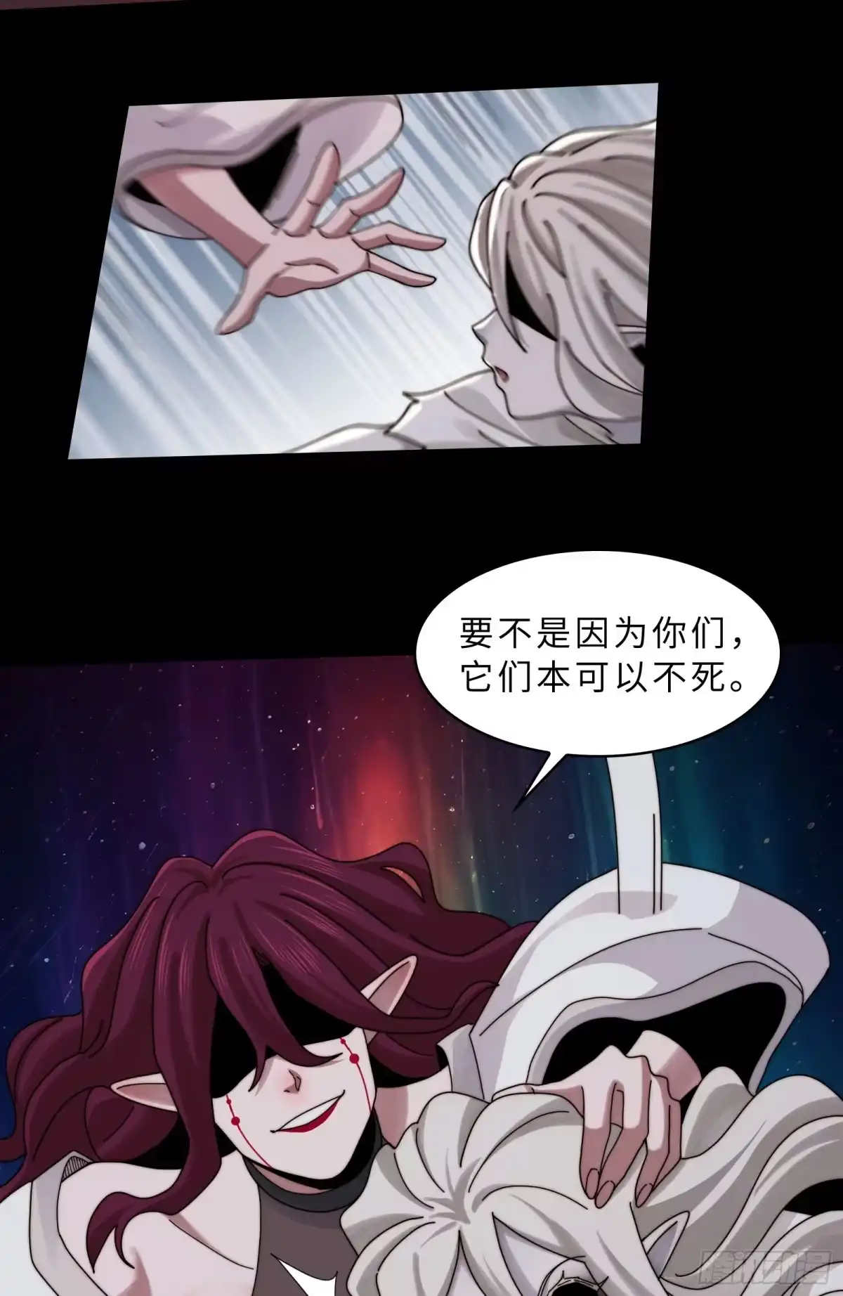 精神病面前，鬼东西算个球 227-陷入僵局 第28页