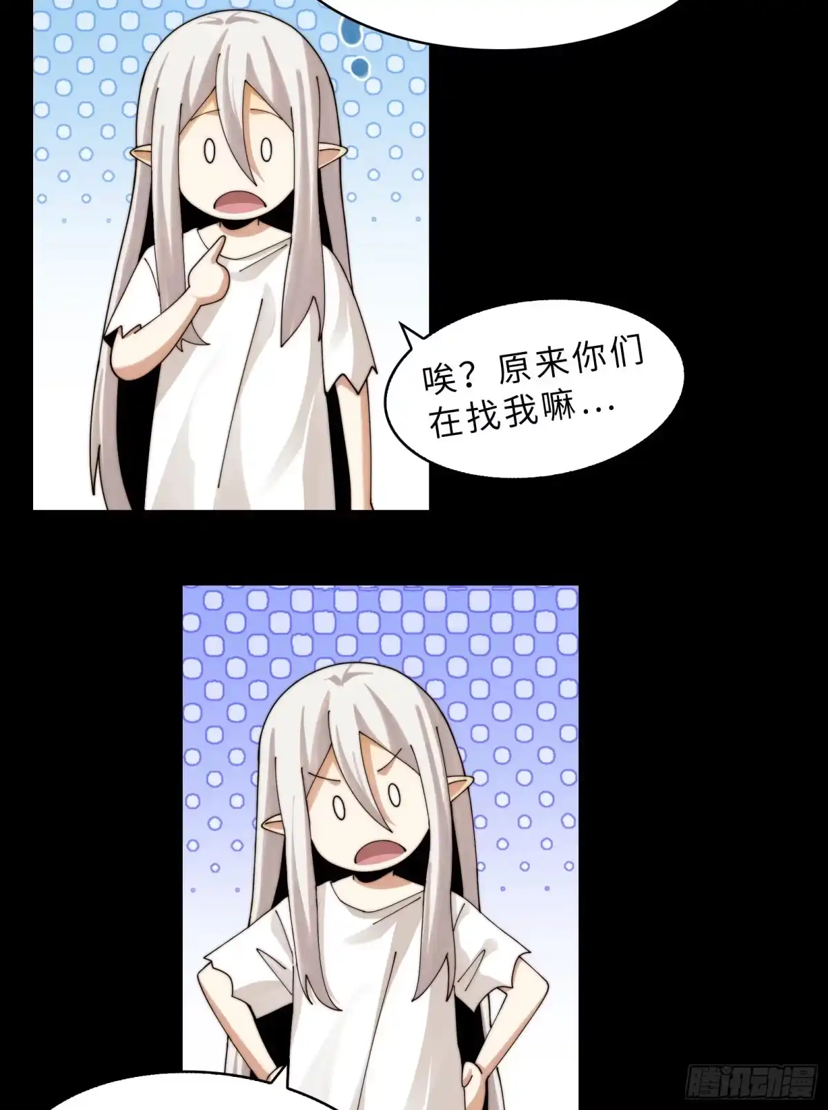 精神病面前，鬼东西算个球 227-陷入僵局 第50页