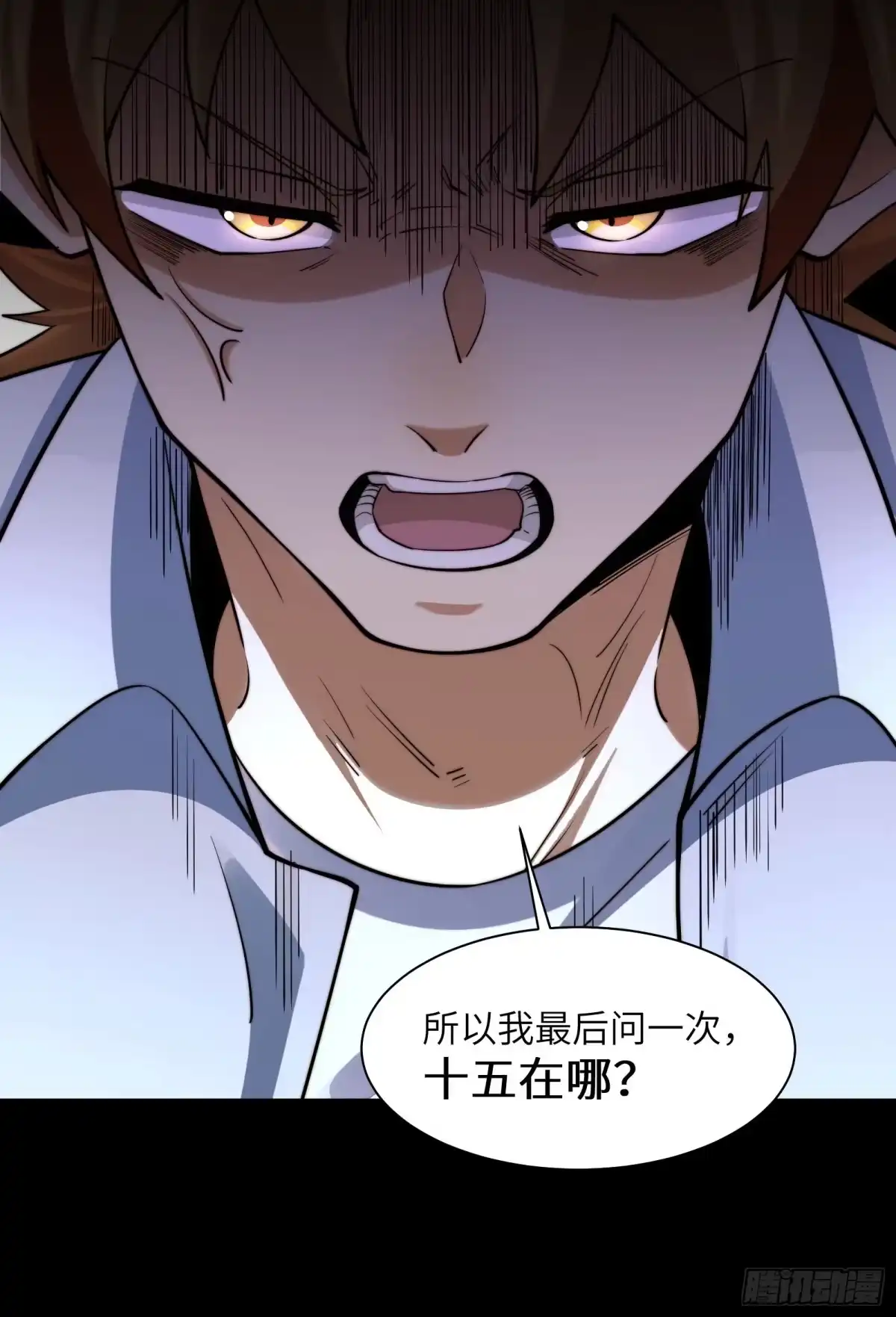 精神病面前，鬼东西算个球 228-消失的十五 第35页