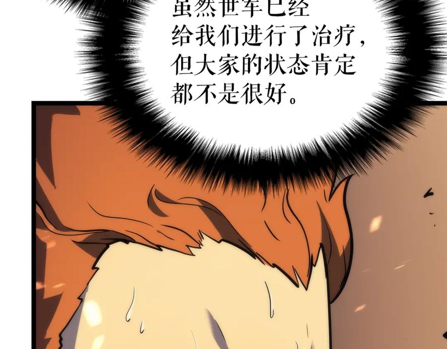 第230页