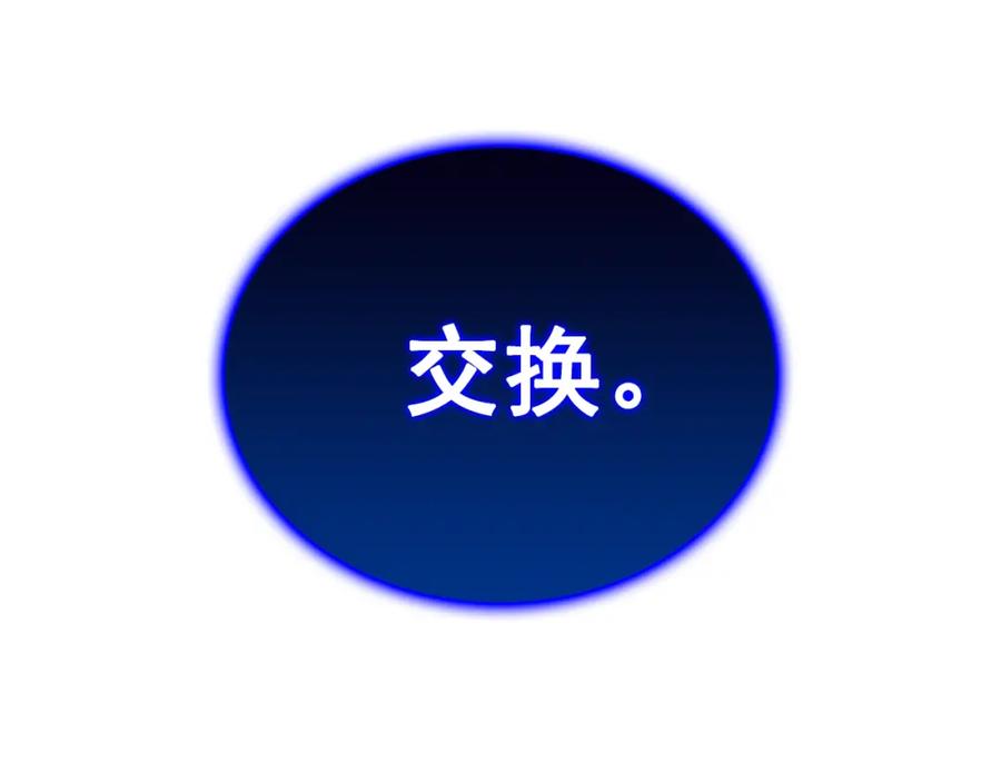 第267页