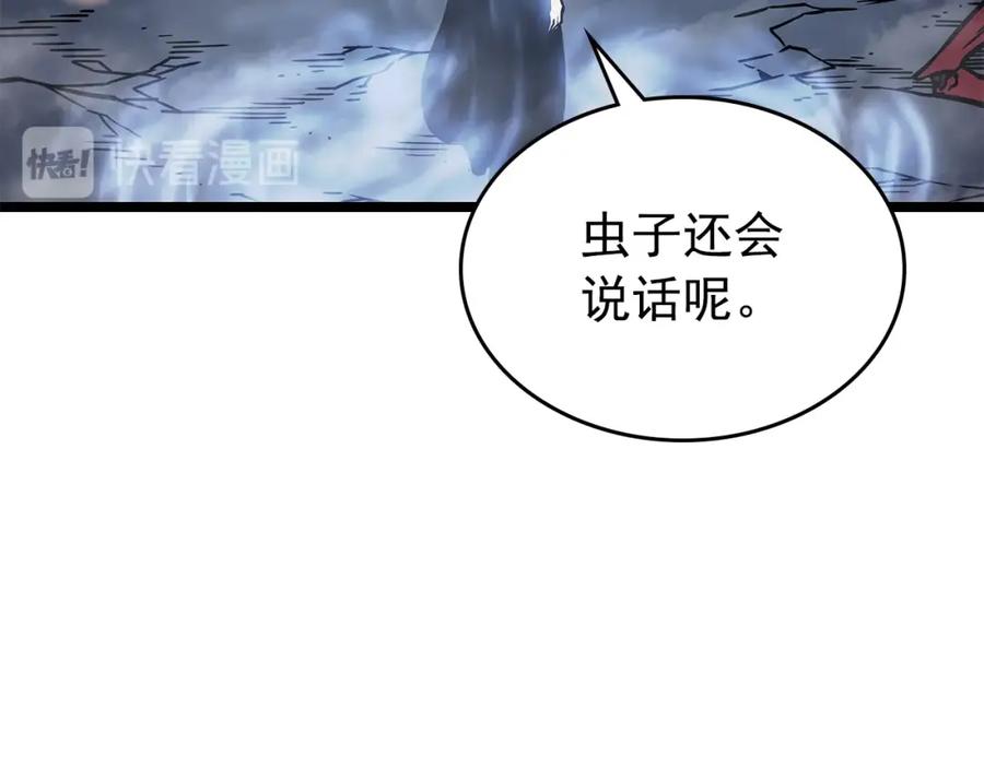 第190页