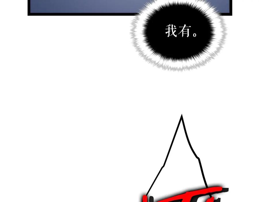 第250页