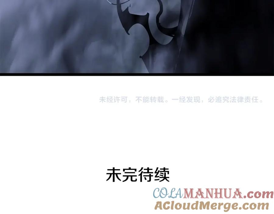 第241页