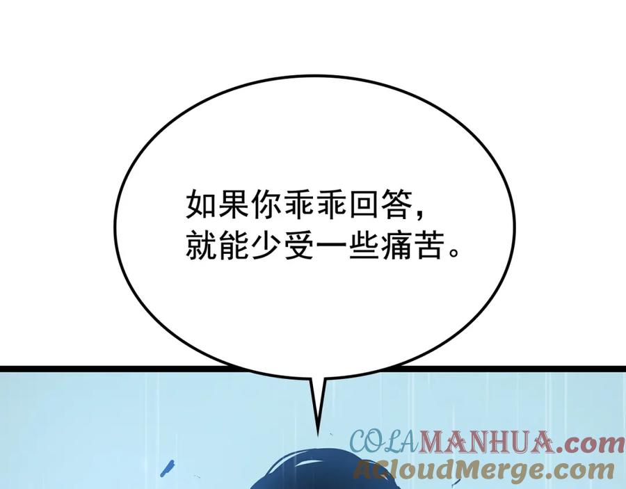 第205页