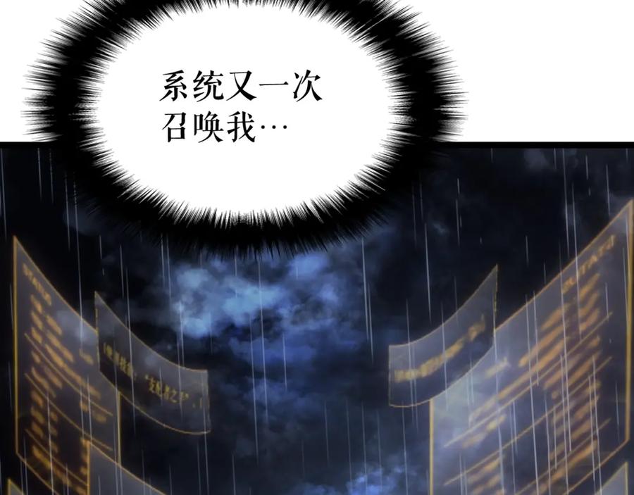 第238页