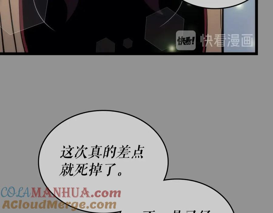 第197页