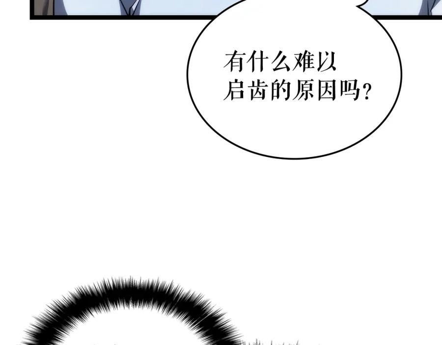 第214页