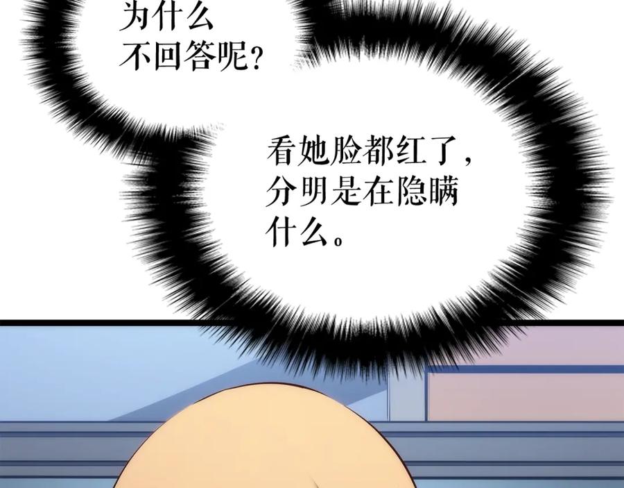 第215页