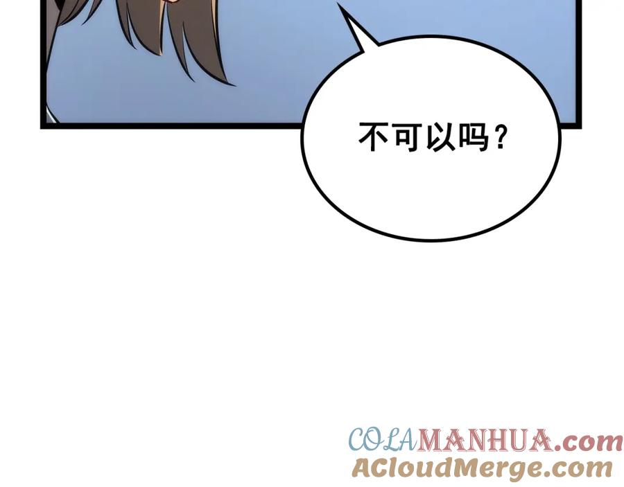 第225页