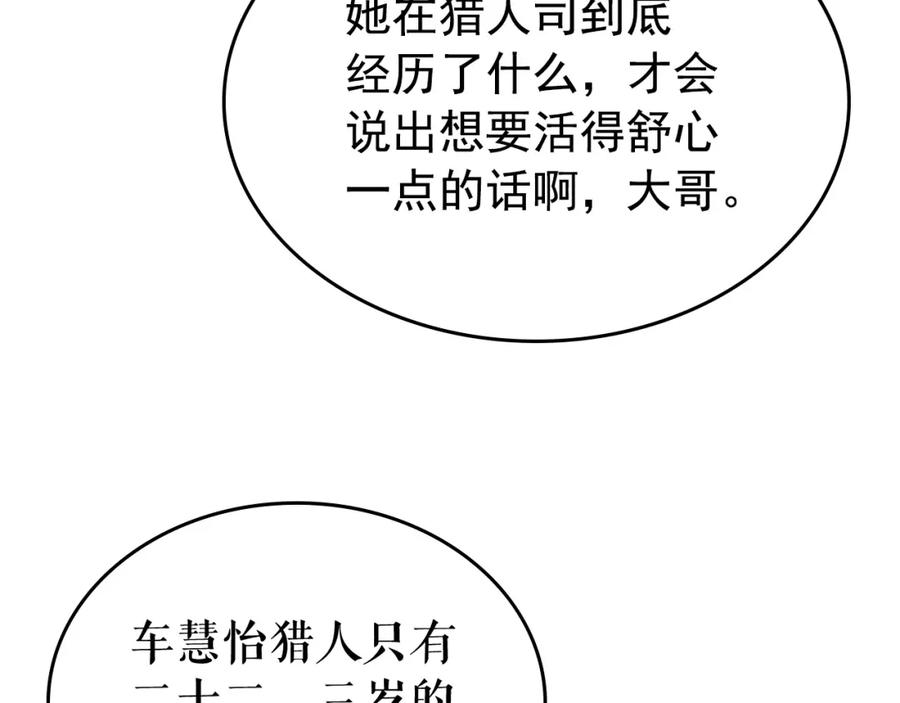 第228页