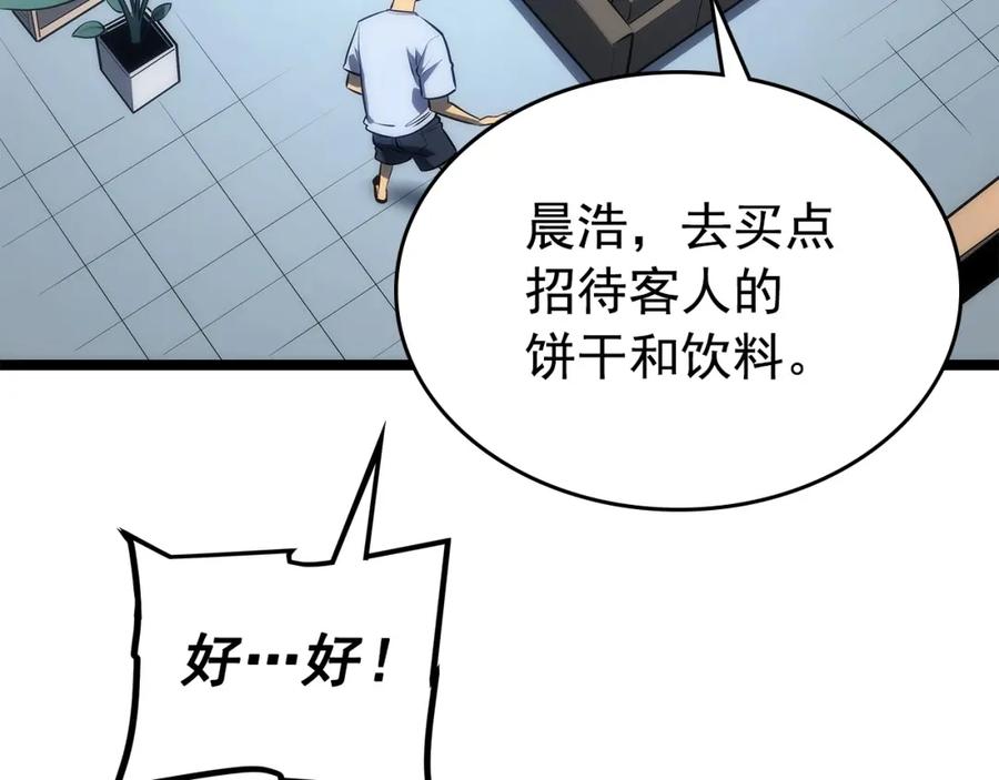 第236页