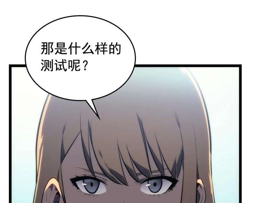 第238页