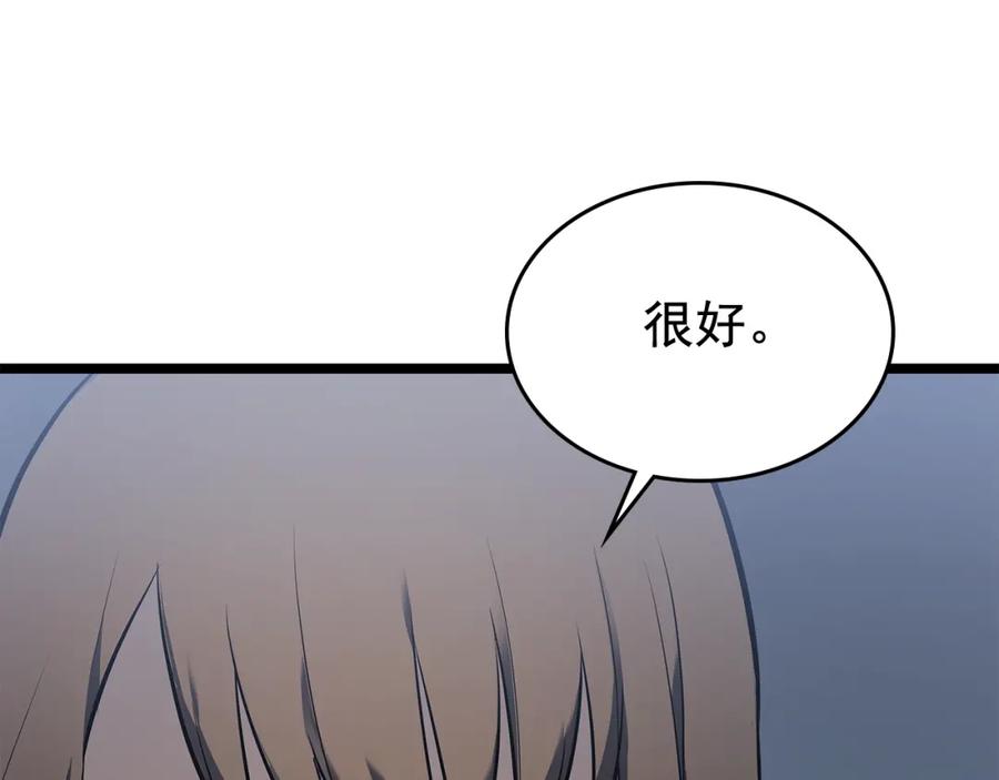 第254页
