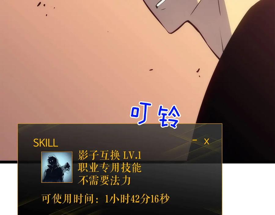 第195页