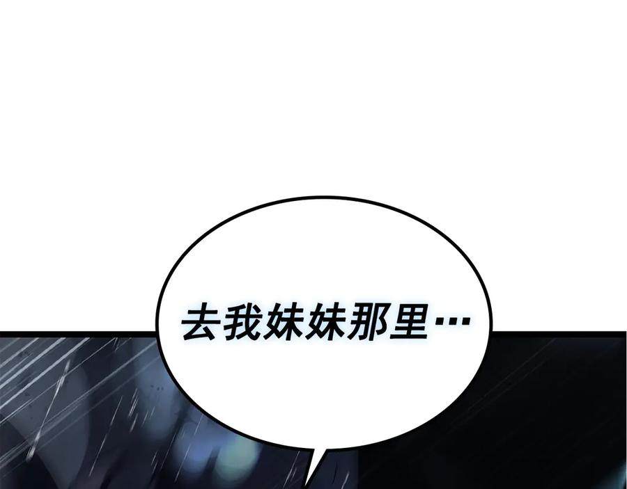 第262页