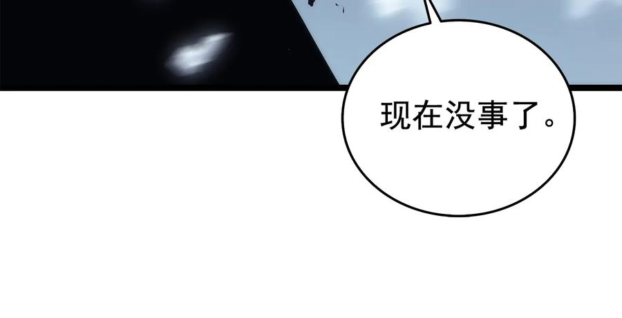 第231页