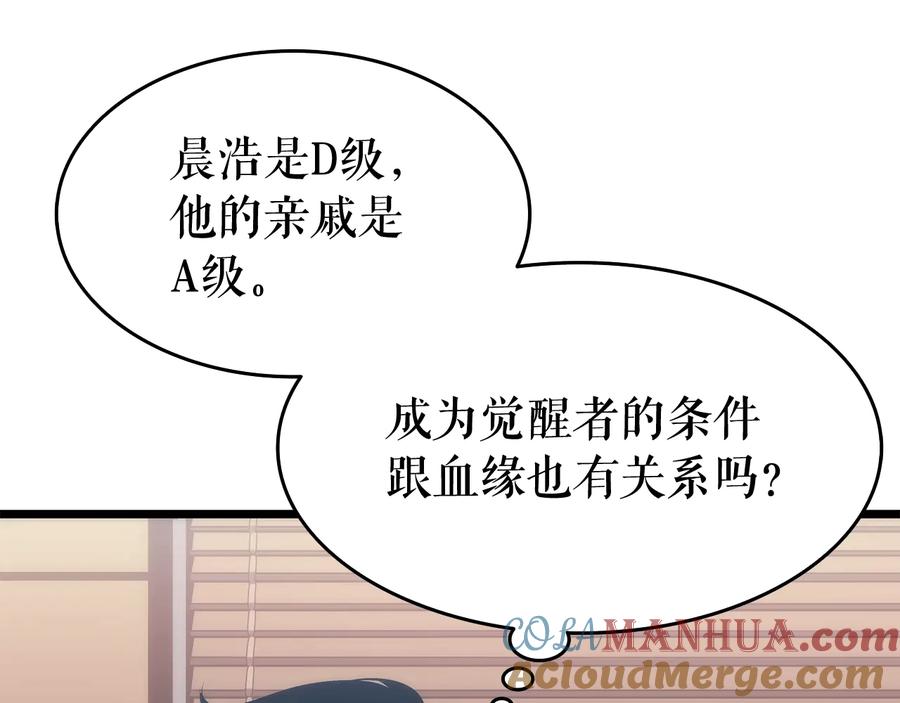 第197页