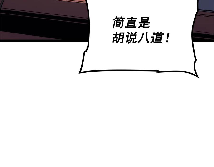 第220页