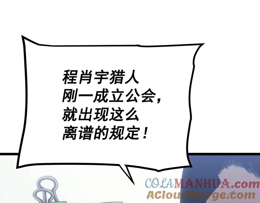 第221页