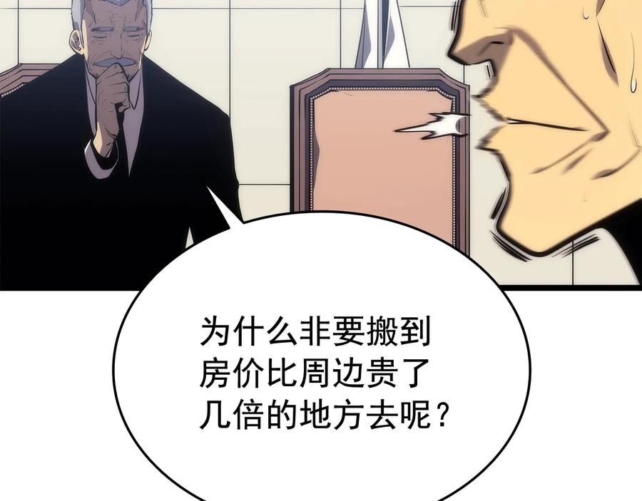 第240页
