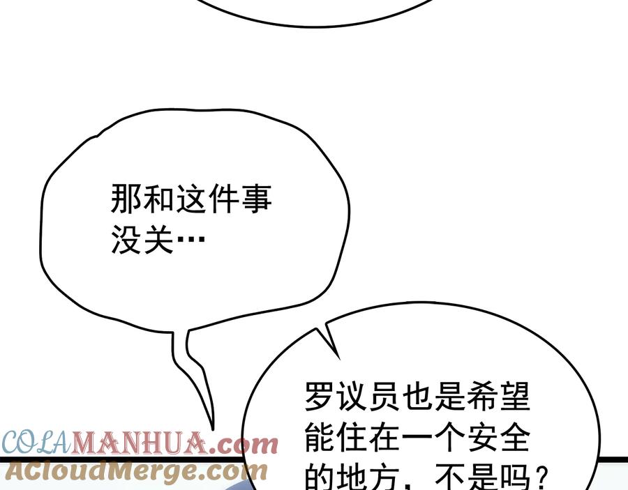 第241页