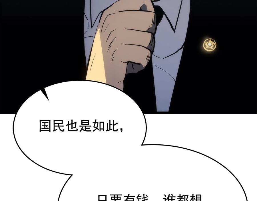 第243页