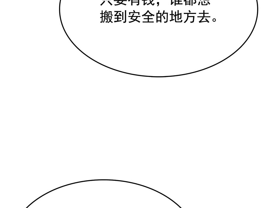 第244页