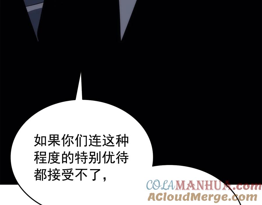 第249页