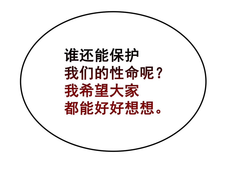第251页