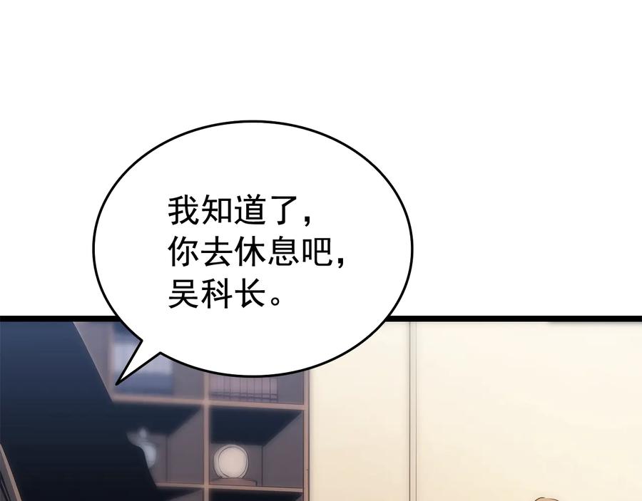 第236页