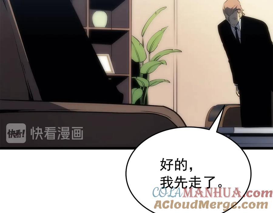 第237页