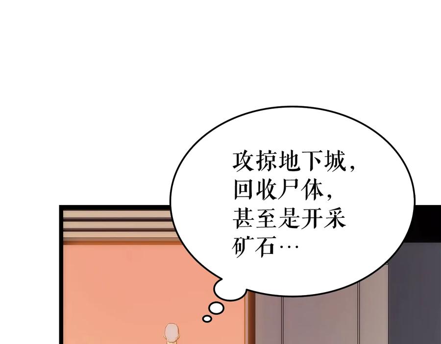 第240页