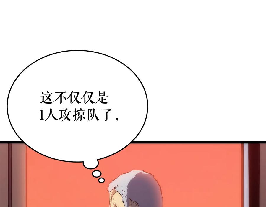 第242页