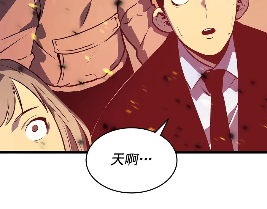 第256页