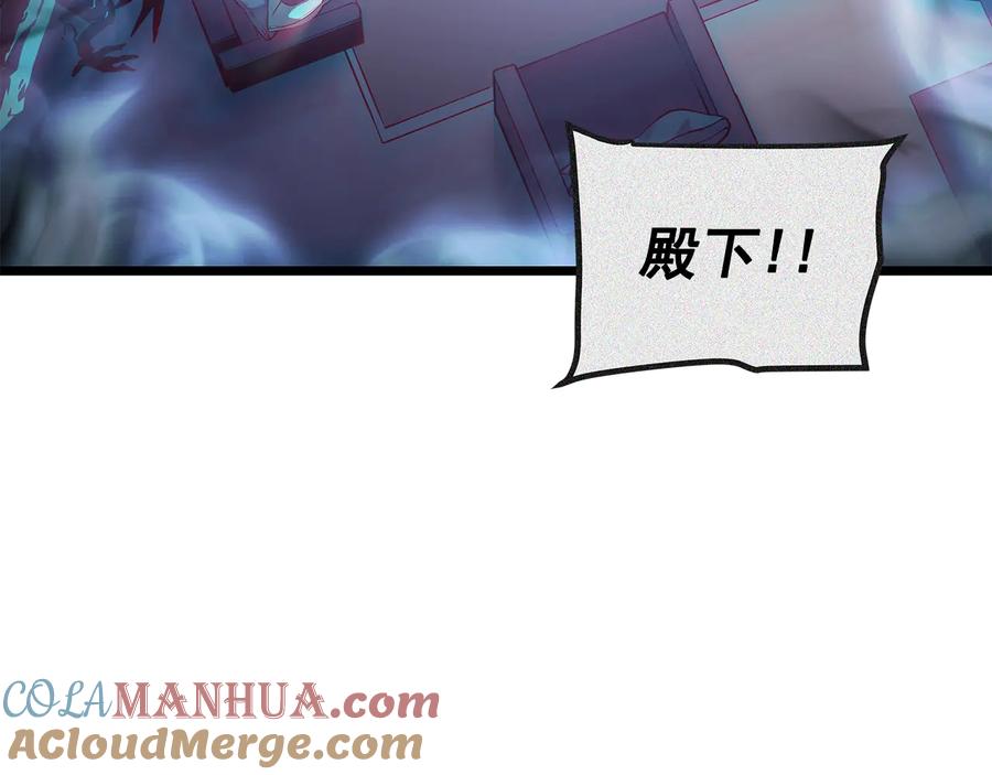第197页