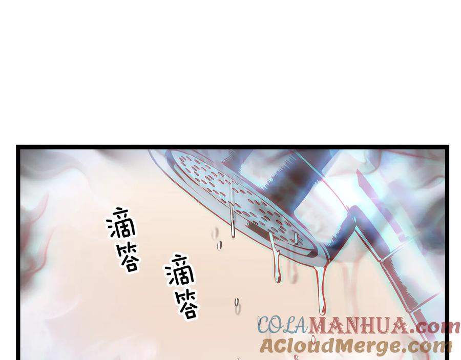 第205页