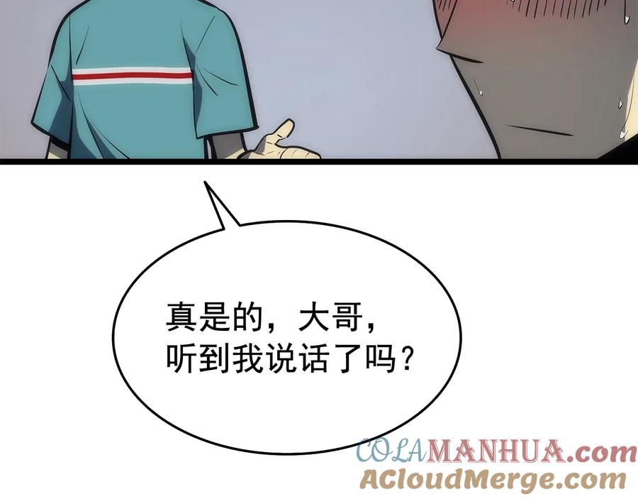 第213页