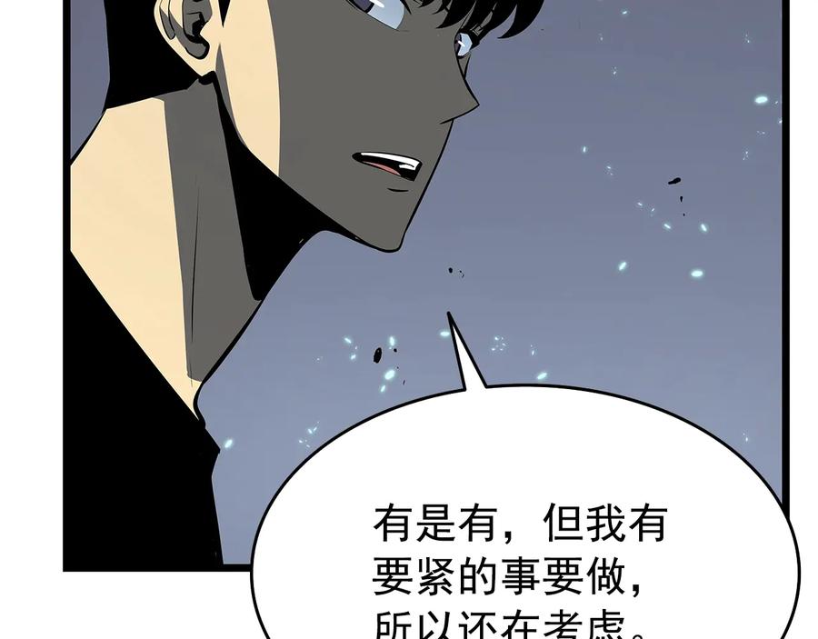 第219页