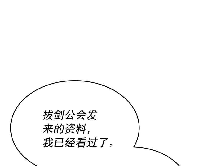 第238页