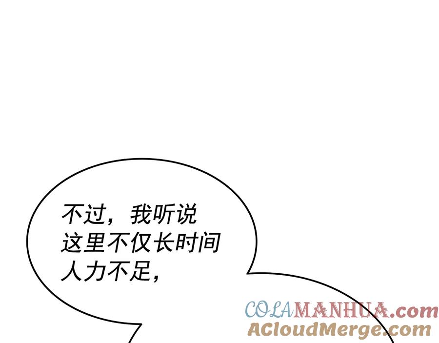 第241页