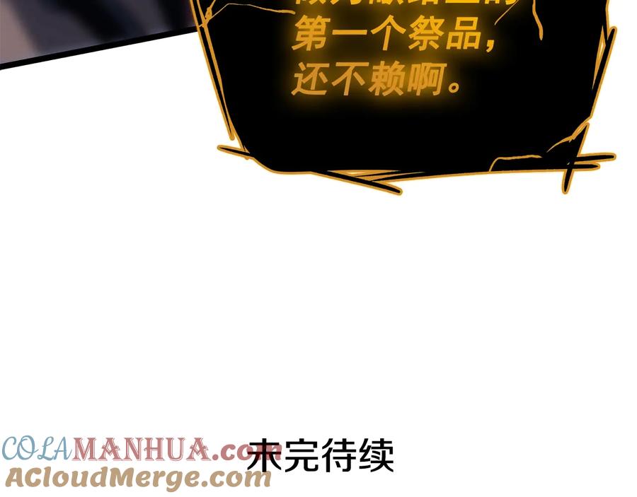 第281页