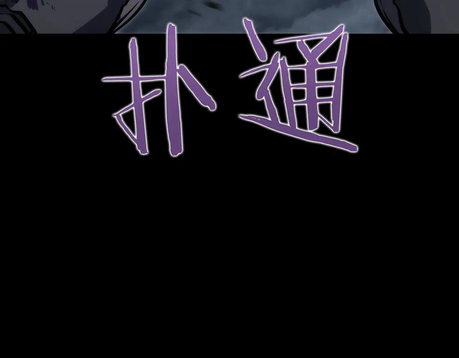 第255页